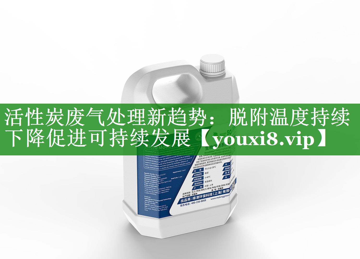 活性炭废气处理新趋势：脱附温度持续下降促进可持续发展